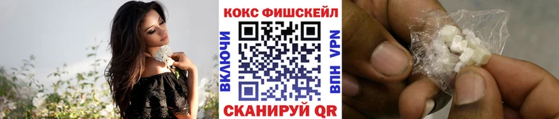Купить закладку Конопля  Alpha-PVP  Псилоцибиновые грибы  Гашиш  Мефедрон  Кокаин  Александровское