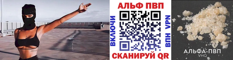 Alfa_PVP СК Купить Александровское
