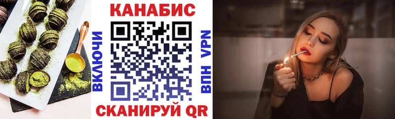 Купить где Александровское Печенье с ТГК конопля