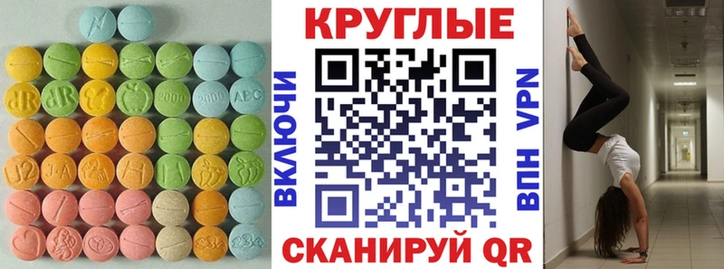 Купить где Александровское ЭКСТАЗИ mix