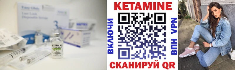 Купить закладки  Александровское  Кетамин ketamine 