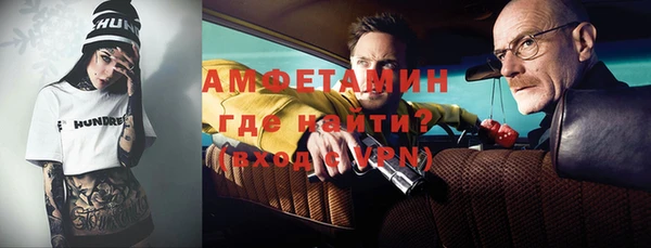 марихуана Вязьма