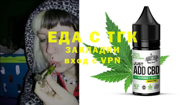 марихуана Вязьма