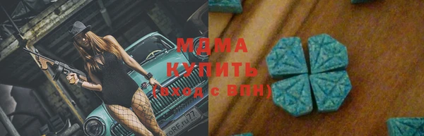 экстази Волоколамск