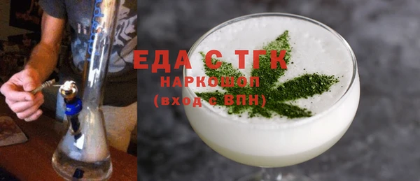 молекула духа Волосово