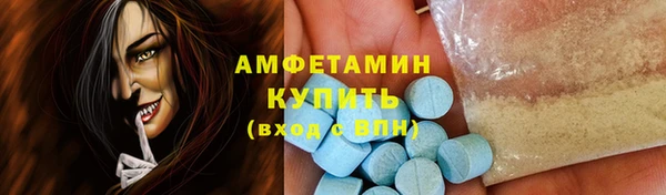 экстази Волоколамск
