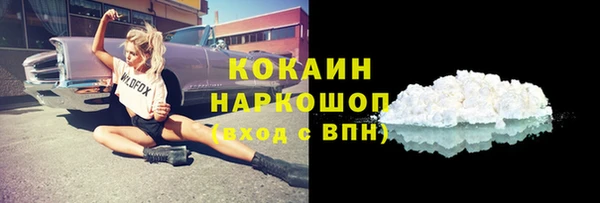 героин Вязники