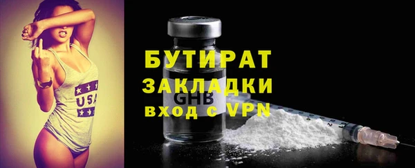 марихуана Вязьма