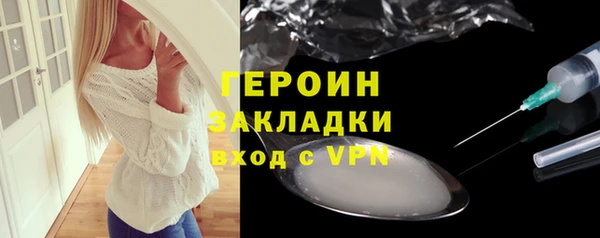 марихуана Вязьма