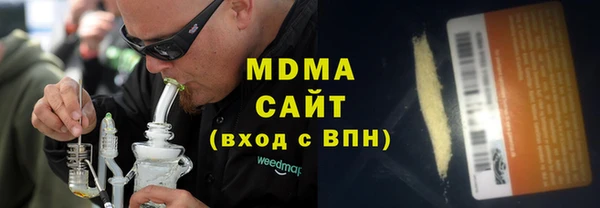 крисы Вяземский