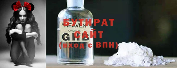 марихуана Вязьма