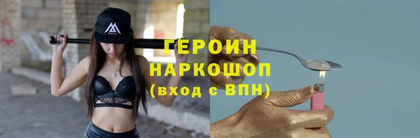 марихуана Вязьма