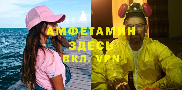 экстази Волоколамск