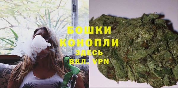 марихуана Вязьма