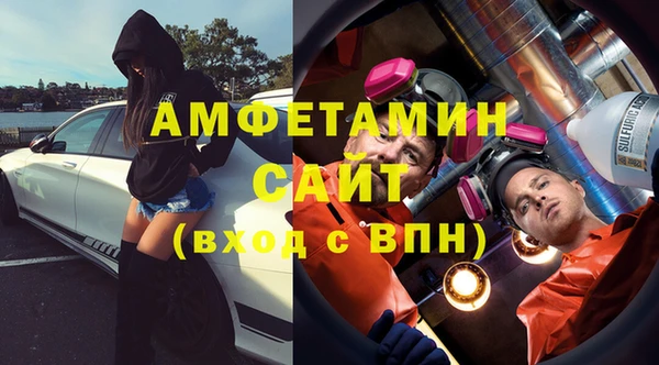ГАЛЛЮЦИНОГЕННЫЕ ГРИБЫ Володарск