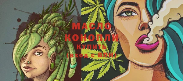 ГАЛЛЮЦИНОГЕННЫЕ ГРИБЫ Володарск