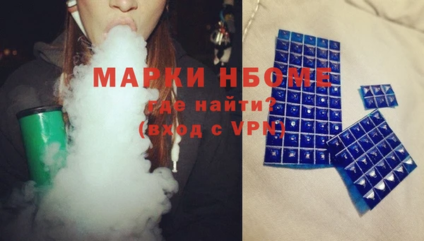 марихуана Вязьма
