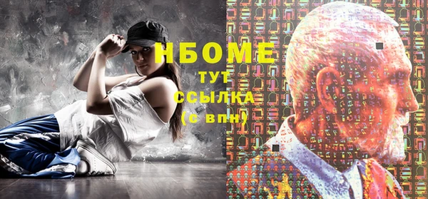 героин Вязники