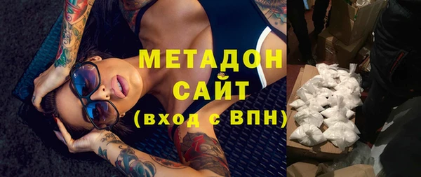героин Вязники