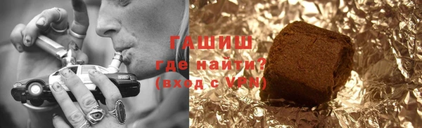 марихуана Вязьма
