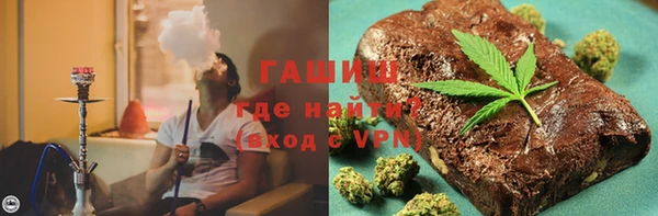 ГАЛЛЮЦИНОГЕННЫЕ ГРИБЫ Володарск