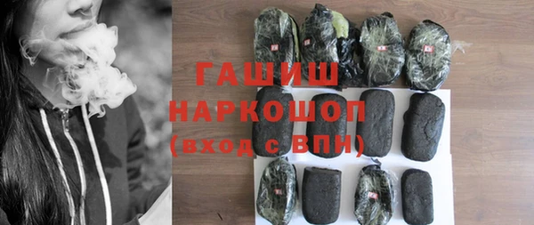 марихуана Вязьма