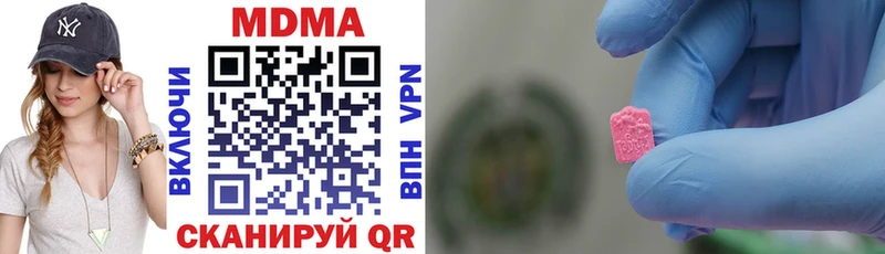 Купить  Александровское  MDMA кристаллы 