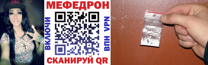 Купить закладки  Александровское  Меф мука 