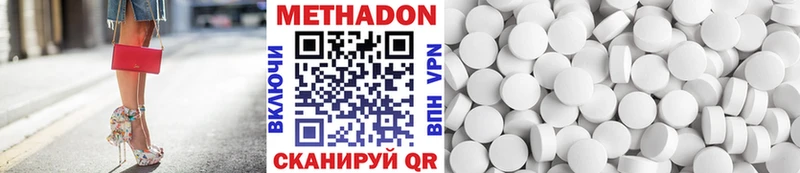 Купить где  Александровское  МЕТАДОН мёд 