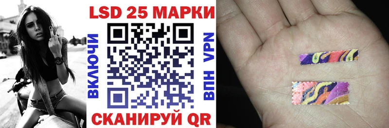 Наркотические марки 1500мкг  Купить где  Александровское 