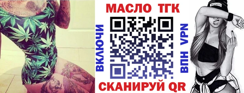 ТГК вейп с тгк  Купить  Александровское 
