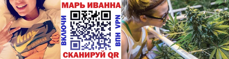 Купить где Александровское МАРИХУАНА план